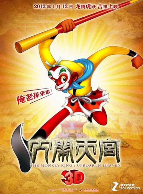 印度果阿邦驾照作假